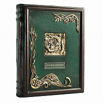 Издание «Русская рыбалка»