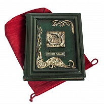 Издание «Русская рыбалка»