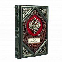 Ежедневник гербовый «Русь»