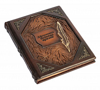 Книга в подарок «Афоризмы великих врачей»