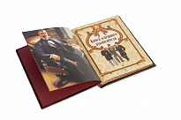 Книга в подарок «Книга успешного руководителя»