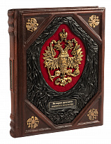 Книга в подарок «История русского военного искусства»