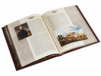 Книга в подарок «История русского военного искусства»