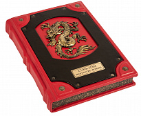 Книга в подарок «Сунь-цзы. Искусство войны»