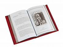 Книга в подарок «Сунь-цзы. Искусство войны»