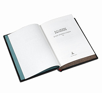 Книга в подарок «Кони привередливые»