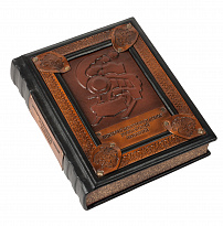 Книга в подарок «История железных дорог Российской империи»