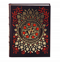 Подарочная книга «Империя тюркских воинов. История великой цивилизации»