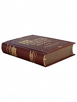 Подарочная книга «Взлеты и падения великих держав»