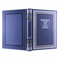 Подарочное издание «Образовать в детях ум, сердце и душу. Воспитание великих князей»