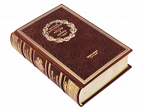 Книга в подарок «Россия и Европа»