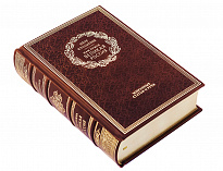 Книга в подарок «Нам нужна великая Россия»