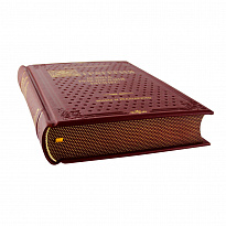 Книга в подарок «Стратегия: война, революция, бизнес»