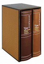 Книга в подарок «Сборник стихов И.А. Бродского»