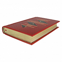 Книга в подарок «Размышления. Формула власти»