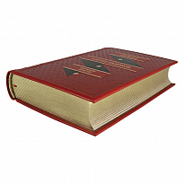 Подарочная книга «О духе законов»