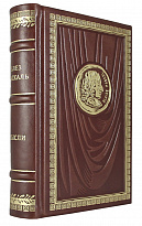 Подарочная книга «Мысли. Паскаль»