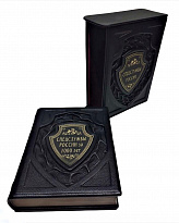 Книга «Спецслужбы России за 1000 лет»