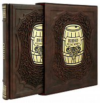 Книга «Вино. Атлас мира»