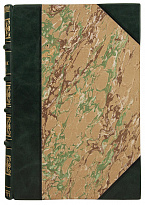 Антикварная книга «Полковник Лоуренс»