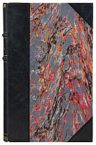 Антикварная книга «Раджа-Йога»