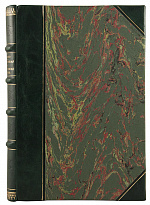 Антикварная книга «Индуктивная и дедуктивная логика»