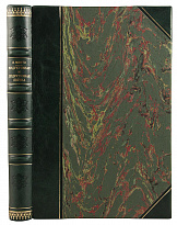 Антикварная книга «Индуктивная и дедуктивная логика»