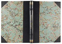 Авенариус Р. Философия как мышление о мире (Антикварная книга 1913г.)