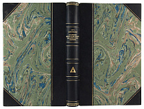 Антикварное издание «Основы миросозерцания индийских йогов»