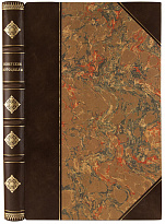 Антикварная книга «Советские мотоциклы. Справочное руководство»