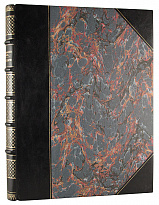 А.И. Куинджи (Антикварная книга 1913г.)