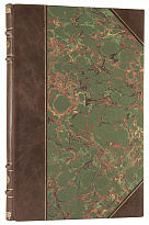 Андреевский И. О наместниках, воеводах и губернаторах (Антикварная книга 1864 г. с автографом автора)