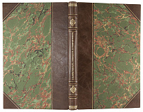 Андреевский И. О наместниках, воеводах и губернаторах (Антикварная книга 1864 г. с автографом автора)