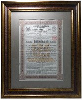 Антикварная облигация Общества Рязанско-Уральской Железной дороги. 4% облигационный заем. 1894 г.