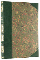 Арсеньев Ю.В. Геральдика: Лекции, читанные в Московском археологическом институте в 1907-1908 году (Антикварная книга 1908г.)