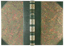 Арсеньев Ю.В. Геральдика: Лекции, читанные в Московском археологическом институте в 1907-1908 году (Антикварная книга 1908г.)