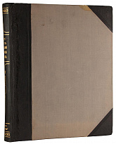 Sobotta J. Атлас описательной анатомии человека (Антикварное издание 1909-1912 гг. в 3 частях)