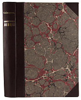 Захарьин Г.А. Клинические лекции и избранные статьи (Антикварная книга 1910г.)