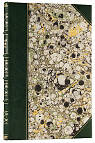 Иозеф М. (Dr. Max Joseph) Руководство к изучению болезней волос (Антикварная книга 1912г.)