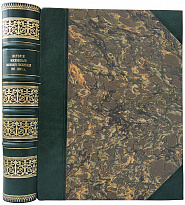 История Московского военного госпиталя в связи с историею медицины в России к 200-летнему его юбилею 1707-1907 г.г. (Антикварная книга 1907г.)