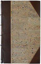 Йог Рамачарака. Жнани-Йога (Антикварная книга 1914г.)