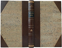 Йог Рамачарака. Жнани-Йога (Антикварная книга 1914г.)