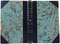 Йог Рамачарака. Раджа-Йога (Антикварная книга 1914г.)