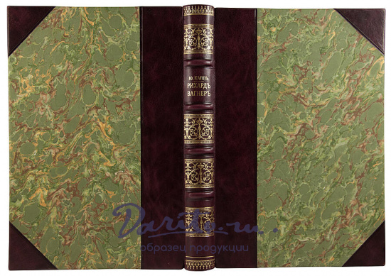 Капп Ю. Рихард Вагнер. Биография (Антикварная книга 1912г.)