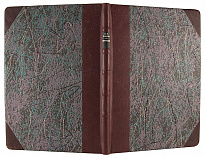 Котелов Н.П. Эврипид и значение его «драмы»