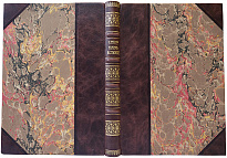 Крылов В. Петр Великий. Историческая хроника в пяти действиях и тринадцати картинах (Антикварная книга 1901г.)