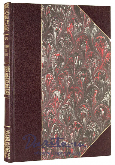 Курбатов С.И. Электрические машины постоянного тока (Антикварная книга 1928г.)