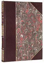 Курбатов С.И. Электрические машины постоянного тока (Антикварная книга 1928г.)