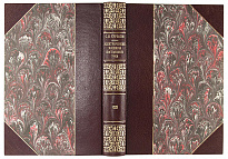 Курбатов С.И. Электрические машины постоянного тока (Антикварная книга 1928г.)