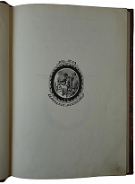 Левинсон А. Старый и новый балет (Антикварная книга 1919г.)